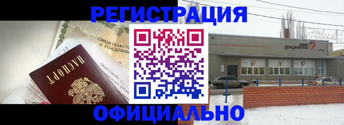 регистрация для дет. сада в Шатуре