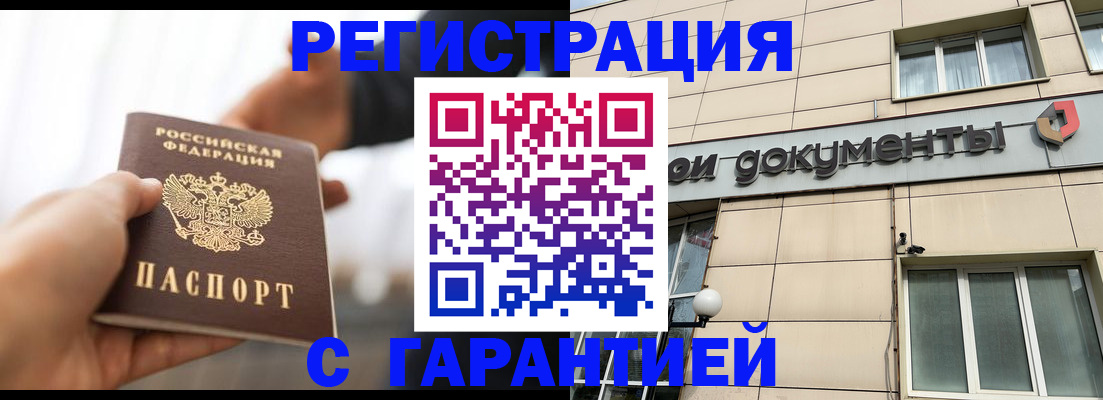 пропишу в квартире в Шатуре