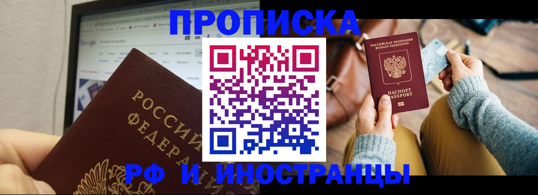 прописка поиск в Шатуре
