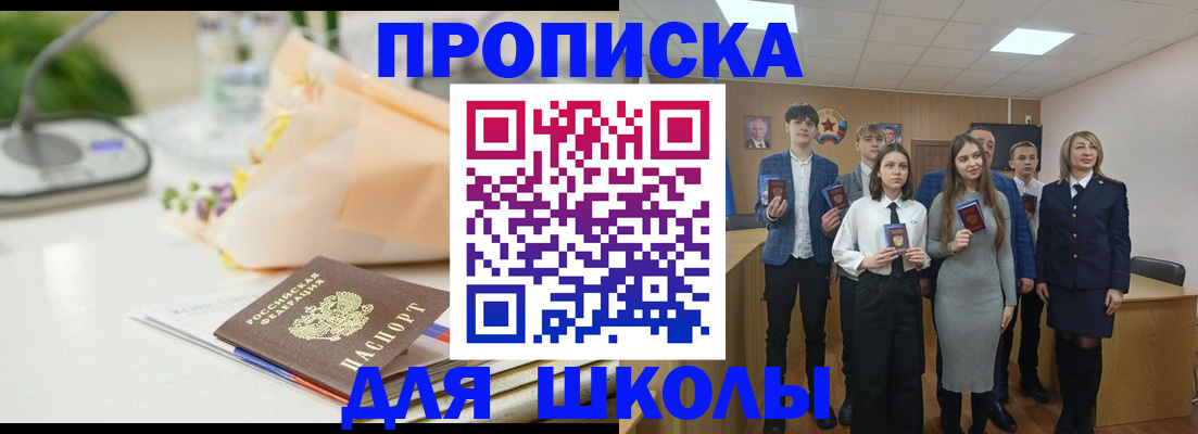 временная регистрация поиск в Шатуре
