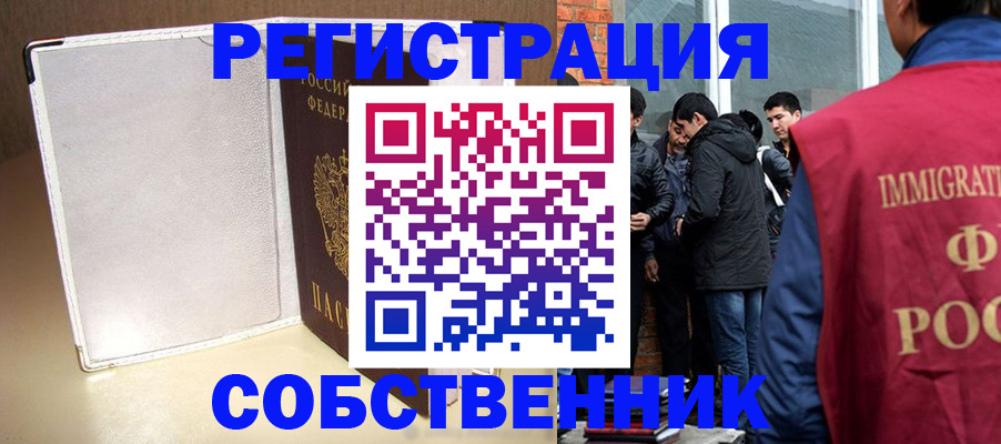 пропишу в квартире в Шатуре